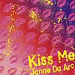 ジャンヌダルク/Kiss Me （CCCD）