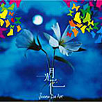 ジャンヌダルク/月光花（DVD付）