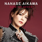 相川七瀬/NOW OR NEVER