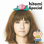 hitomi/Special（DVD付）