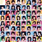SKE48/この日のチャイムを忘れない