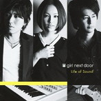 girl next door/Life of Sound（Blu-ray Disc付）