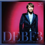 TETSUYA KOMURO/Digitalian is eating breakfast 3