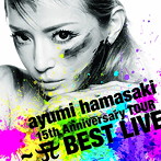 浜崎あゆみ/ayumi hamasaki 15th Anniversary TOUR〜A BEST LIVE〜