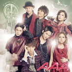 AAA/Eighth Wonder