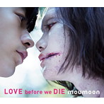 moumoon/LOVE before we DIE（BD付）
