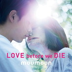 moumoon/LOVE before we DIE