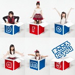 Dream5/まごころ to you