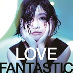 大塚愛/LOVE FANTASTIC（DVD付）