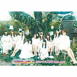 SUPER☆GiRLS/超絶少女☆BEST 2010～2014（Blu-ray Disc付） 5,350円