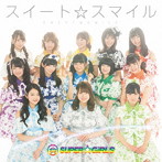 SUPER☆GiRLS/スイート☆スマイル（Blu-ray Disc付）