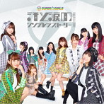 SUPER☆GiRLS/汗と涙のシンデレラストーリー（DVD付）