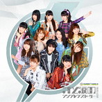 SUPER☆GiRLS/汗と涙のシンデレラストーリー（Blu-ray Disc付）