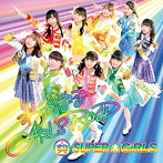 SUPER☆GiRLS/わがまま GiRLS ROAD（Blu-ray Disc付）