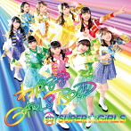 SUPER☆GiRLS/わがまま GiRLS ROAD