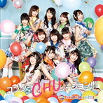 SUPER☆GiRLS/コングラCHUレーション！！！！（TYPE-A）（Blu-ray Disc付）