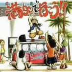 GOKIGEN SOUND/満タンで行こう!!(DVD付)