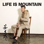 若旦那/LIFE IS MOUNTAIN（DVD付）