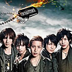 ココア男。/Soldier