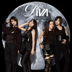 DiVA/月の裏側（初回生産限定盤B）（DVD付）