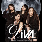 DiVA/月の裏側（Type-A）（DVD付）
