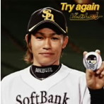 ビーグルクルー/Try again