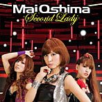 大島麻衣/Second Lady（DVD付A）