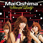大島麻衣/Second Lady（DVD付B）
