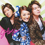 girl next door/ブギウギナイト