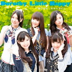 DOROTHY LITTLE HAPPY/飛び出せ！サマータイム（DVD付A）