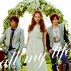 girl next door/all my life