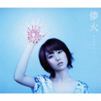 moumoon/儚火（2DVD付）
