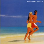 ケツメイシ/はじまりの合図