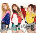 ORANGE CARAMEL/LIPSTICK/ラムのラブソング（DVD付C）