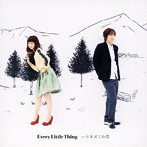 Every Little Thing/ハリネズミの恋/Lien（DVD付）