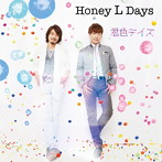 Honey L Days/君色デイズ（TYPE-B）（DVD付）