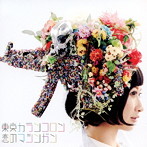 東京カランコロン/恋のマシンガン（初回生産限定盤）（DVD付）