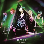 KIDDIE/emit.