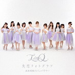 LinQ/ああ情熱のバンバラヤー/失恋フォトグラフ「LinQ」ver.（ジャケットA）（DVD付）