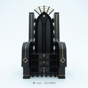 SUIREN/黎-ray-（Blu-ray Disc付）