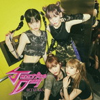 @onefive/Justice Day（Blu-ray Disc付）