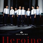 SOLIDEMO/Heroine（DVD付）