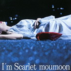 moumoon/I’m Scarlet（DVD付）