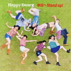 Happy Dance/明日へ Stand up！（Type-B）