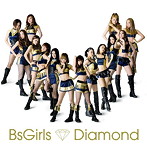 BsGirls/Diamond（DVD付）