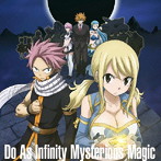 Do As Infinity/Mysterious Magic（初回限定盤）