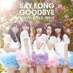 東京女子流/Say long goodbye/ヒマワリと星屑-English Ver.-（Type-B）（DVD付）
