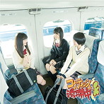 SKE48/コケティッシュ渋滞中（Type-D）（DVD付）