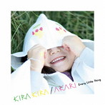 Every Little Thing/KIRA KIRA/AKARI（DVD付）