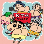 ケツメイシ/友よ 〜 この先もずっと…（DVD付）